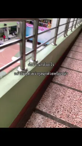 ลงสตอรี่ได้#เธรด #เธรดเพื่อนสัดานหมา #ฟีดดดシ #fypシ゚viral 