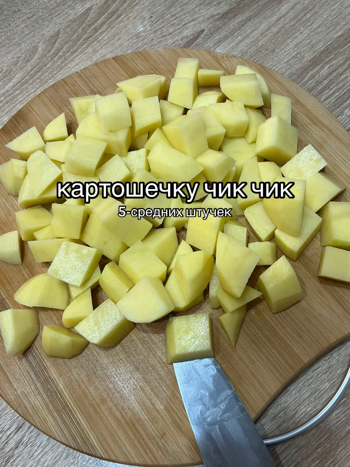 #яумамыкулинар #ужинрецепт #вкусноибыстро #запеканка #простойрецепт #ужин #вкусно 
