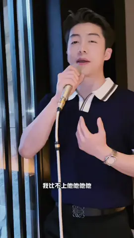 นานมากที่ไม่ได้ลงคลิปพ่อหนุ่มขงเหว่ย。。。。。。#เพลงจีน #เพลงจีนฮิตในtiktok  #孔维🦖 #chinasong520 #ขงเหว่ย 