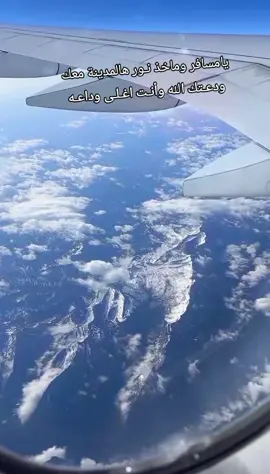 #مجرد________ذووووووق🎶🎵💞 #درب_السلامه_لو_نويت_تروح #سبعاويه❤️✨ #foryoupage 