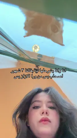 اسفة والله نفسي اخدك