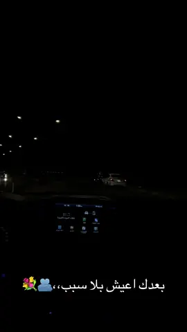 #بعدك_اعيش_بلا_سبب #تصويري📸 #كورنيش #نهر_دجله #غابات_الموصل #سياره #توسان_2021 #لايك #