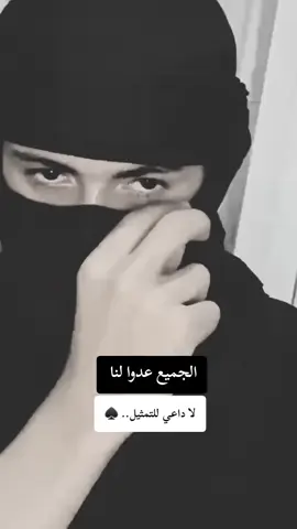 #fypシ゚viral🖤tiktok☆♡ #viral_video #fouryou #كبرياء_رجل #fyp #fpyシ #اقتباسات_عبارات_خواطر 