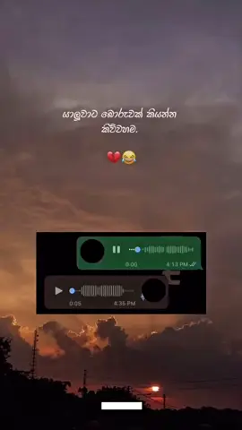දෙමාපියන්ට බොරු කියන්න හොද නෑ කියලා දැන්නැද්ද😂