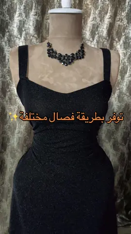 فستان ايناس طالب  #fyp #explore #الشعب_الصيني_ماله_حل😂😂 #تفصيل_حسب_الطلب #تصميم_فساتين #تصميم_فساتين #ليلي_خياطة #FashionDesign 