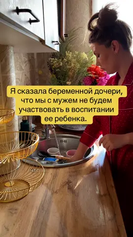 Женские истории/рассказы #fyp #viralvideos #женскиеистории #врекомендации #рассказы #cleaning #storytime 
