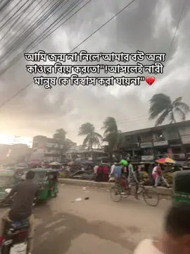 আসলেই🌚#foryou #fypツ #unfrezzmyaccount #viral #trending #1M 