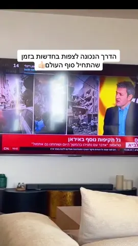 סוף העולם ? תלוי את מי שואלים