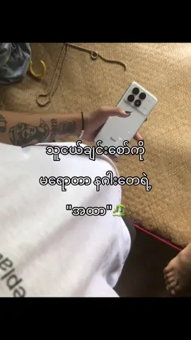 နဂါး🐉#fpy #fpypage 