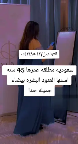 اعلان حب بلا حدود للحلقة 54  رهف الحربي يوم التأسيس  شهد الشمري مع ابو فاطمه  رهف القحطاني يوم تاسيس  رهف الحربي في كاس السعودية  لقاء ابو فاطمه وشهد  روز العسيري يوم التاسيس  احتفالات يوم التأسيس السعودي  فعاليات يوم التأسيس اليوم في الرياض  يوم التآسيس السعودي  اطلالات كأس السعودية للفروسية  ترند التأسيس السعودي  رهف الحربي في يوم التأسيس  اعلان شباب البومب 13 جديد في رمضان  البنت الصغيرة يوم التاسيس  اصايل محمد في كأس السعودية  اميرهـ العتيبي في كاس السعودية  الهنوف الحربي يوم التأسيس  غناتي القحطاني بالزي الجيزاني  خريف القلب الحلقه الاخيره 87  برنامج قسمة و نصيب 3 باللباس التقليدي البوليفارد في يوم التاسيس  البنت الي في يوم التاسيس  اعلان مسلسل لانا ولين جديد خمسة في واحد عبدالمجيد عبدالله يتعرض لازمه صحية  احتفال غناتي ودنى يوم التأسيس  دخول المشترك الجديد سمير قسمة ونصيب  رهف الحربي في كأس السعودية للفروسية  قمـر الطائي تفوز بلايف ستايل  اعلان مسلسل جاك العلم  نجلاء الودعاني في يوم التأسيس  ساره الودعاني في يوم التأسيس  اعلان مسلسل ليندا 5 في 1  مصايب يوم التاسيس  ريم عبدالله بطولة كاس الخيل  الاوبريت السور الخامس الكويت 2025  سحب جنسية الفنانة ريم نجم  اعلان مسلسل جاك العلم  كاس السعودية للخيل  حكاية ليلة الحلقة 22  مسلسل ليلى الحلقة 22  احتفالات يوم التاسيس الرياض  اطفاء حريق مركز لافندر  قمر الطائي حفله بغداد  فعاليات يوم تاسيس حائل  مسلسل المشردون الحلقة 13  شيماء في كوريا عرض الازياء  هناالزاهد في حفل ابراق  تهنئة بقدوم شهر رمضان  مسلسل القلب الاسود حلقة 22  مسلسل خمسه في واحد  رامز إيلون مصر 2025  اوبريت السور الخامس 2025  اعلان المؤسس عثمان الحلقه 182  المركز الاول في برنامج المعلقه  ترند هجيني ياعين لك بالهوى لفته  اعلان المدينة البعيدة حلقة 16  قمر الطائي حفله بغداد  رومانسيه العنود اليوسف مع زوجها  نجلاء عبد العزيز في حفل زواج أم تيا  ترند 11 11 احبك  ترند بيني وبينك حب كبير  رهف الحربى في عرض ازياء ايلي صعب  سقوط فستان رغد  بیسان ترقص على Apt  برنامج قسمة ونصيب 3 أحداث الموسم الثاني الليلة الليلة الليلة تتصدر الترند  ملكة جمال الكون لعام 2025 #حالينا_تصويري_اكسبلورا  #الرياض_جده_مكه_الدمام_المدينه #حايل_حايلنا #جدة_الان🌊 #حراج_السيارات #حراج_السعودية #خميس_مشيط_أبها #خميس_مشيط_أبها #القصيم_الرياض #القصيم_بريده_عنيزه_الرس_البكيرية #الرياض_الان #youtube #standwithkashmir #explore  #الجنوب_ابها #جنوبيه  #المدينه_المنوره_مكه_المكرمه_الرياض #مشاهير_تيك_توك_مشاهير_العرب🌺💜  #الشعب_الصيني_ماله_حل😂😂  #خطابة_جميع_مناطق_المملكة #خطابه_ثقه  #خطابة_السعوديه #خطابة_مكة #خطابة_الكويت #خطابةالرياض #خطابة_الشرقية #خطابة 