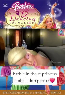 barbie in the 12 princess sinhala dub part 14❤️#barbie #cartoon #12dancingprincesses #sinhaladubbedmovies #cartoontv #barbieinthe12dancingprincesses 