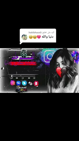 الرد على @habibhass0 #المصم_حامد🇹🇩 #المصم_حامد #طبخ #طرابلس #عيد_الاضح #مليون #مشاهير_تيك_توك_مشاهير_العرب #مليون_مشاهدة #مليون_مشاهدة #إكسبلوررررررر_explore #اغاني_مسرعه💥 #ترند_جديد #اغ #ط 