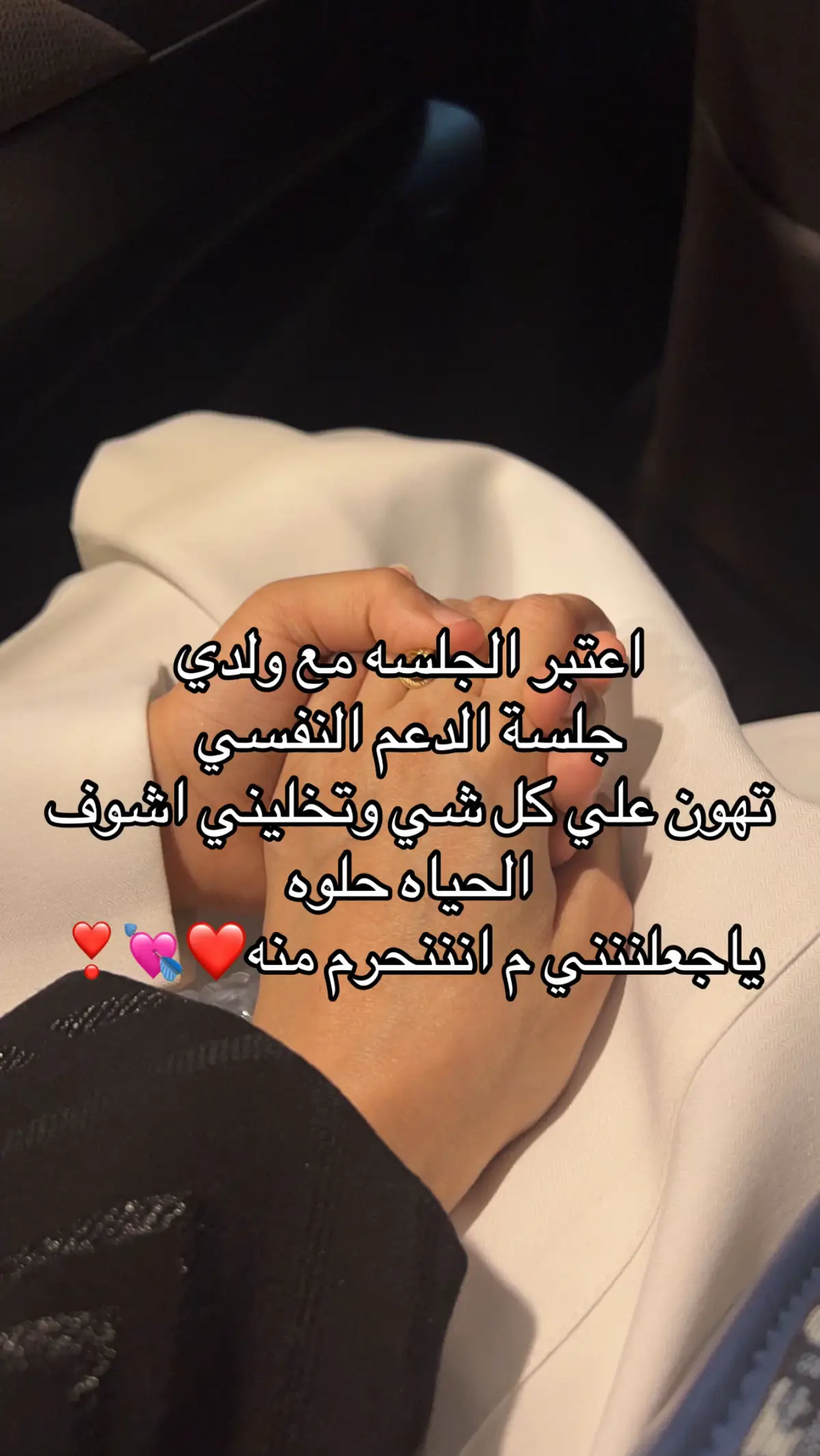#ولدي_حبيبي #fyp #foryourpage 