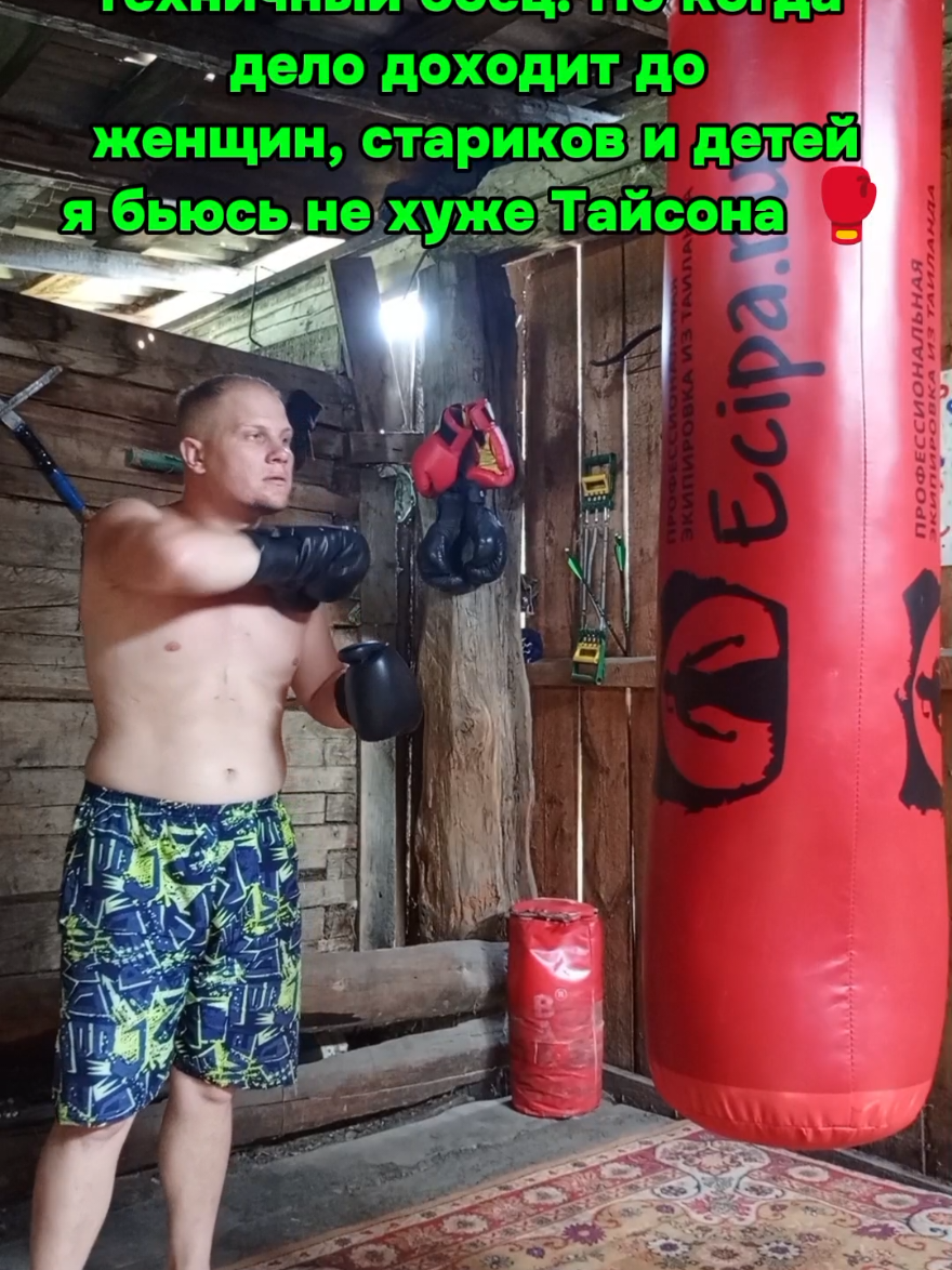 Заткнул хейтеров по фактам 🖕 #мма #бокс #борьба #юмор #прикол #шутка #угар #кикбоксинг #муайтай 