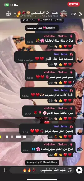 عليه أفضل الصلاة والسلام 