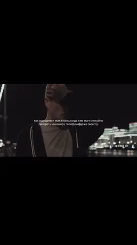 #cmh ||бригада-я не принимаю свою внешность,особенно на камере,по этому когда на меня наводят камеру-я отворачиваюсь/прикрываю лицо😕 #щп #щитпост #жиза #рек #цмх #смн #мотивация #комплекс #загон #бригада 