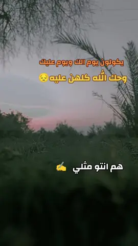 #عباراتكم_اصمم_عليهآ #عتب          #شعدكم_عبارات_حلوة_نزلوها_بالتعليق #عباراتكم_الفخمه📿📌 