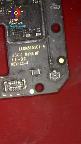 شورت Redmi 14c#السعودية #صيانة_الموبايل 