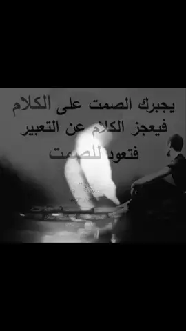 متعود  #explorer #fyp #تصميم_فيديوهات🎶🎤🎬تصميمي🔥 