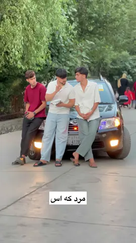 غیرت مهم اس صد فیصد 😅♥️ . . . . . . #forupage #fouryou #fyp #تاجیک_هزاره_ازبک_پشتون_ترکمن🇦🇫 