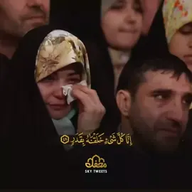 #صوت أبكى النساء والرجال بأشد المقامات حزنآ وسط للجنة التحكيم #تلاوه #محفل#أَحْمَد عَدْنان