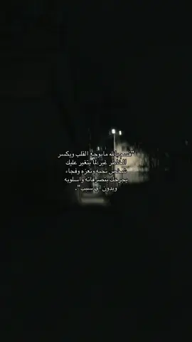 اي والله .