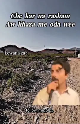 che kala karna rasham😂😂#newtrend #foryoupage #viralplz😂