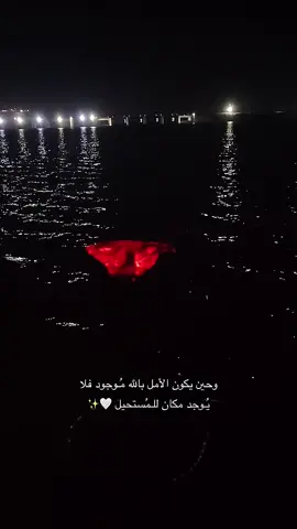 #ستوريات_حزينة🖤🥀 