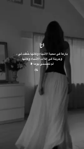 #InspirationByWords #خواطر_للعقول_الراقية #خواطر_من_القلب 