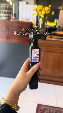🥹❤️❤️ماتوقعتها بالجمال هذا#تصويري📸 #VNVideoEditor #fyp #عسير_ابها_الجنوب #المملكة_العربية_السعودية #explore #اوزمو_بوكيت3#كاميرا_اوزمو