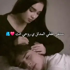 ستبقى طفلي المدلل ي روحي انت ❤️🫂مصمم_فيديوهات🎬🎵 #استوريات #story #fypシ #ليل #ربداوي #اربد_عروس_الشمال #المعتزل👑 