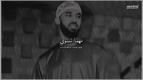 مهما تسوي #بوحة_الله_يحفظها 