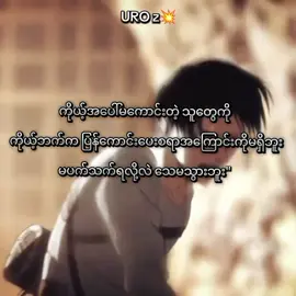 repost လုပ်ရဲဘူးလား ငါတောင်တင်ပီးသွားပီ🗿#စာတို #fyp #foryoupage 