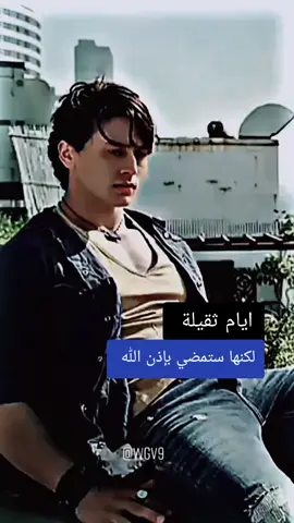 #تايجر_السوري #تايجر_شروف🖤🔥 #tigershroff#محظور_من_الاكسبلور🥺 #اكسبلور  #حزن_غياب_وجع_فراق_دموع_خذلان_صدمة #الرجولة_منذ_الطفولة✊🏽🔥🔥 #مشاهير_تيك_توك #مشاهير 