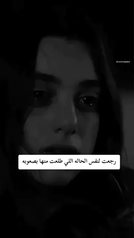 سأكتم مايؤلمني في قلبي حتى ينتهي او انتهي💔  #viraltiktok #ستورياتي #fypシ 𒁂:#fyp #fyp #viral #  #tiktokarab  #مشاهدات 