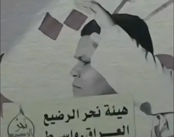 بصلاتة ونزع محبس للفقير انطا ونته اسئل عمامك جدك شنازع…😉😂👌🏻#غديريون_للابد 