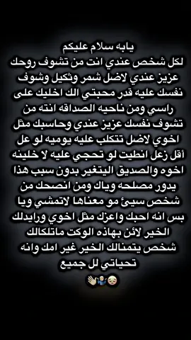 اخوي انته🫤👋 #المصمم_ثناوي🚸🦅 