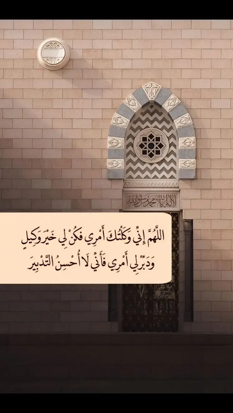 _ _ #صلوا_على_رسول_الله #صلوا_على_رسول_الله  #صلوا_على_رسول_الله🤲🕋 #الجمعه #الجمعه_الصلاة_على_النبي_سورة_الكهف #سوره_الكهف #اذكروا_الله #استغفرالله #استغفرالله_العظيم_واتوب_اليه #سبحان_الله #سبحان_الله_وبحمده_سبحان_الله_العظيم #الحمدلله_دائماً_وابداً #الحمدالله_علی_کل_حال❤ #الطايف #دبي #الشارقه #دعاء #ابوظبي #عجمان #الحج #مكه #مكه_المكرمه #الانتشار_السريع #العين_دار_الزين #الرياض #الخبر #الدمام_الخبر_الشرقيه #القاهره #اكسبلوررر #اكسبلور_تيك_توك #اكسبلوررررر #اكسبلورر #اكسبلورexplore #اكسبلور #لا_اله_الا_الله #صلو_عليه_شفيع_الامة 