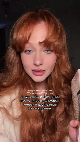 Читаем? 