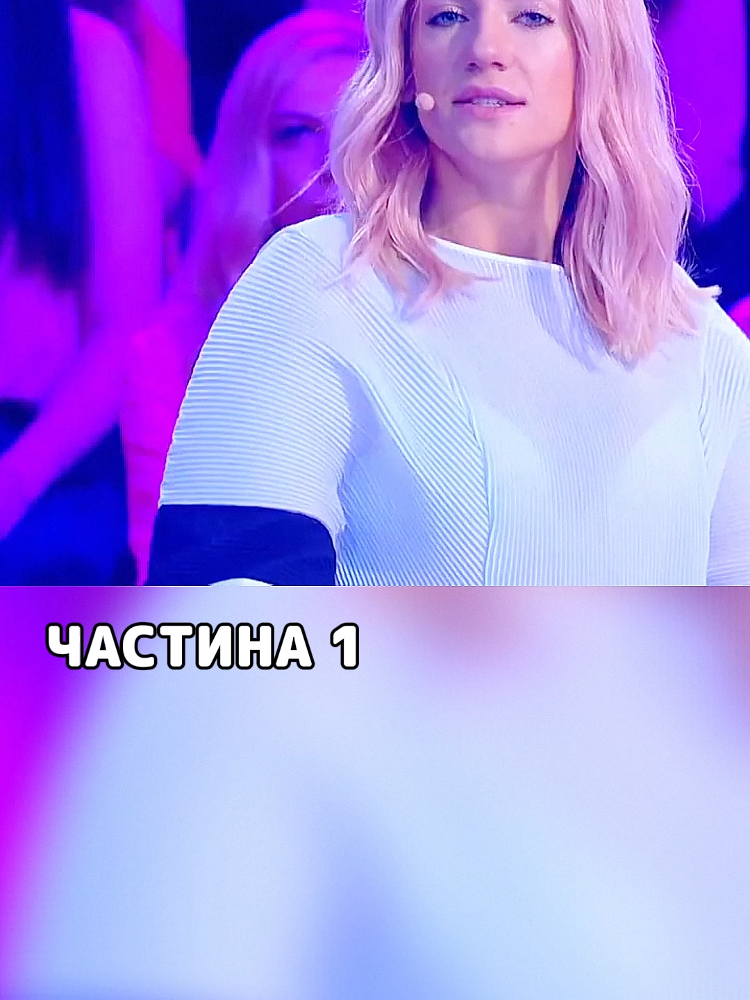 Хто Зверху | Випуск 1.4 | Скільки Відсотків Жінок Ходять на Побачення #хтозверху #українськішоу