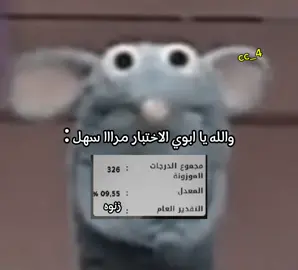 كلنا بعد اسبوع : #الشعب_الصيني_ماله_حل😂😂 #مالي_خلق_احط_هاشتاقات🧢 #viral #viralvideo #ذبات #ميمز #رياكشن 