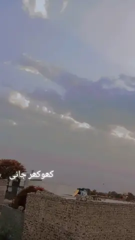 🥀🥀کھوکھر جانی خوشاب الہ💖🥀🥀