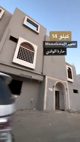 كيلو 14 اليوم 20 / ديسمبر 2022 حارة الوادي اخخخخ ك14 بحي القادرية و بلديه خوش انتهت كل القصة الجميلة كبرنا هنا وعشنا هنا وطفولتنا هنا وفي الاخير جاء هدد 😫 الشوق لا يرحمنا الغريب لا يفهم ماذا عشنا ف هذا الحي #ازالة #هدد_جده #كيلو14 #انتهت_الحكاية_وداعاً #انتهت_فرحة_سنيني #ذكريات_الطفولة @سعدوش 999 @هشوم وحداني 💔 @𝑵 | 🇵🇹 𝟕 ` @♯̶˼ابــو  رهــــف 🌷 . @منير جعفري ✔️ @عمران نور al-arkani · @musahajee88 