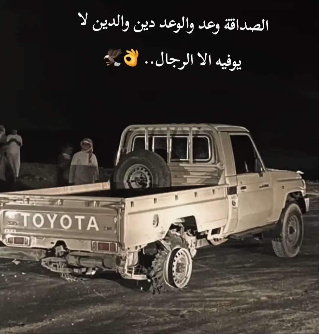 #اسعوديه🇾🇪🤝🏻🇸🇦اليمن #🎤بدوان_مارب__الجوف_شبوة #اطلق_اكسبلوووور_لعيونه #ابوعسكر🎼🎤بدوان_مارب__الجوف_شبوة 