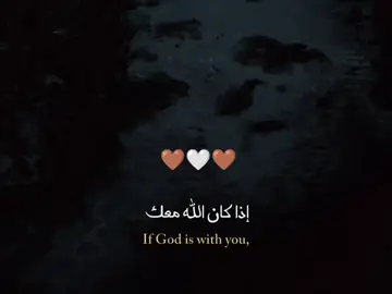 #الهم_صلي_على_محمد_وأل_محمد #اي_ساعه_شفتوا_الفيديو😌🙂 #🥰🥰🥰🥰❤️❤️❤️ #♥️♥️♥️ #اذا_كان_الله_معك_فمن_عليك_يا_بني_ادم #اتقو_يوم_ترجعون_فيه_إلى_الله 