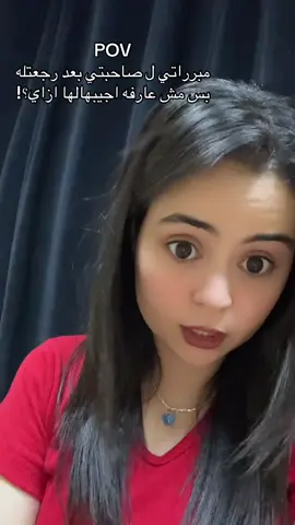 #fyp #fy #fypシ゚viral #for you #explore #funny #fypシ #haidykabouh😂🦋 #haidykabouh 