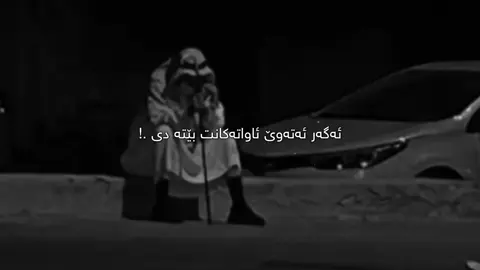 صلاوات بنێرە🖤. #samo_m7 #سامۆsamo #foryou #tiktok #foryoupage #fyp 