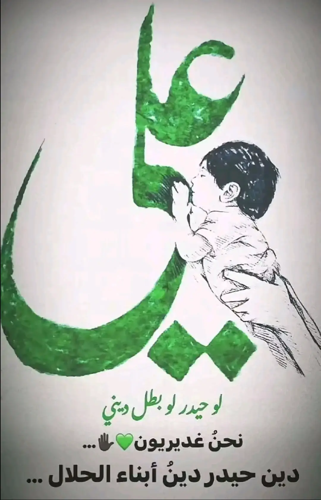 #سيد_عباس✅ ##اهل_البيت_عليهم_سلام #مشاهير_تيك_توك، #ابا_الفضل_العباس #مًجّآلَسِ #ابا_الفضل_العباس #قناتي_تليجرام_بالبايو💕🦋 #