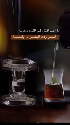 #تصميمي #foryou 