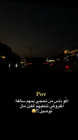 #مالي_خلق_احط_هاشتاقات🧢 #عباراتكم_الفخمه📿📌 #اعادة_النشر🔃 